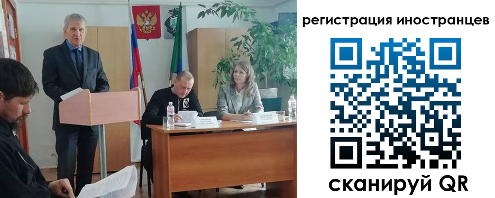 прописка для военкомата в Богородицке