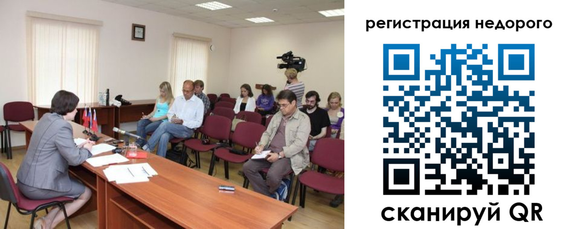 купить прописку в Богородицке